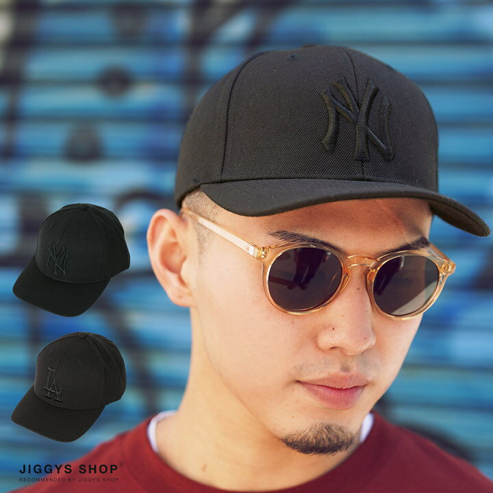 楽天市場 送料無料 Mlb メジャーリーグベースボール Shadow Structure Ball Cap キャップ メンズ 帽子 ブランド つば 男性用 Cap プレゼント ギフト 男性 彼氏 父 誕生日 ヤンキース ドジャース 刺繍 ロゴ オールブラック Jiggys Shop