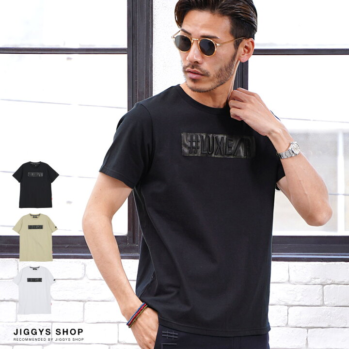 楽天市場 刺繍puロゴ半袖tシャツ Tシャツ メンズ おしゃれ ティーシャツ 半袖 カットソー トップス メンズファッション クルーネック ロゴ 綿 綿100 コットン ブラック ホワイト 春 春服 春物 夏 夏服 夏物 Jiggys Shop 楽天市場 刺繍puロゴ半袖tシャツ Tシャツ メンズ おしゃれ ティーシャツ 半袖 カットソー トップス メンズファッション クルーネック ロゴ 綿 綿100 コットン ブラック ホワイト 春 春服 春物 夏 夏服 夏物 Jiggys Shop