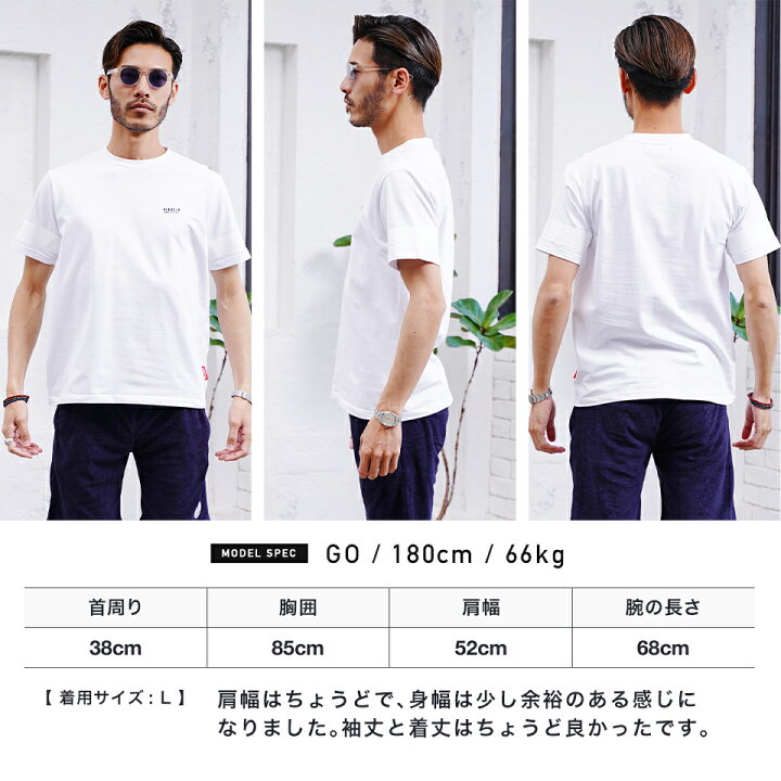 楽天市場 ラバープリントロゴ半袖tシャツ Tシャツ メンズ おしゃれ ティーシャツ 半袖 カットソー トップス メンズファッション Tシャツ メンズ おしゃれ ティーシャツ 半袖 カットソー トップス メンズファッション 春 春服 春物 夏 夏服 夏物 Jiggys Shop 楽天市場 ラバープリントロゴ半袖tシャツ Tシャツ メンズ おしゃれ ティーシャツ 半袖 カットソー トップス メンズファッション Tシャツ メンズ おしゃれ ティーシャツ 半袖 カットソー トップス メンズファッション 春 春服 春物 夏 夏服 夏物 Jiggys Shop