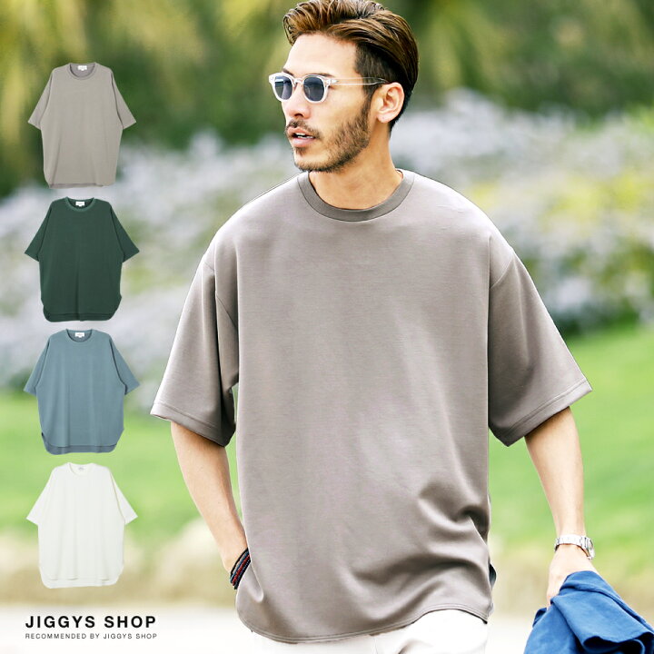 楽天市場 もちもちポンチtシャツ Tシャツ メンズ おしゃれ ティーシャツ 半袖 カットソー トップス メンズファッション ゆったり ビッグシルエット ポンチ 春 春服 春物 夏 夏服 夏物 Jiggys Shop 楽天市場 もちもちポンチtシャツ Tシャツ メンズ おしゃれ ティーシャツ 半袖 カットソー トップス メンズファッション ゆったり ビッグシルエット ポンチ 春 春服 春物 夏 夏服 夏物 Jiggys Shop