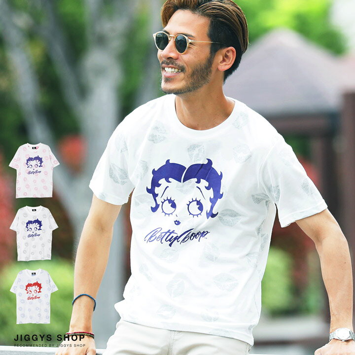楽天市場 Betty Boop ベティ ブープ 天竺キスマーク柄プリントtシャツ Tシャツ メンズ おしゃれ ティーシャツ 半袖 カットソー トップス メンズファッション ブランド プリント クルーネック 春 春服 春物 夏 夏服 夏物 Jiggys Shop
