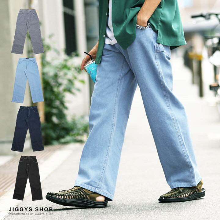 楽天市場 10ozデニムサルエルペインターパンツ デニム ジーンズ メンズ デニムパンツ ボトムス メンズファッション ライトデニム ワイドパンツ 綿 綿100 ブラック インディゴ ブリーチ ヒッコリー 春 春服 春物 夏 夏服 夏物 Jiggys Shop