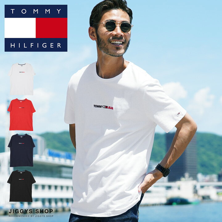 楽天市場 クーポン対象外 送料無料 Tommy Jeans トミージーンズ Tj Linear Logo Tee Tommy Hilfiger トミー ヒルフィガー Tシャツ メンズ 半袖 おしゃれ トップス メンズファッション 綿 綿100 ロゴ ブランド 春 春服 春物 夏 夏服 Jiggys Shop 楽天市場 クーポン対象外 送料無料 Tommy Jeans トミージーンズ Tj Linear Logo Tee Tommy Hilfiger トミー ヒルフィガー Tシャツ メンズ 半袖 おしゃれ トップス メンズファッション 綿 綿100 ロゴ ブランド 春 春服 春物 夏 夏服 Jiggys Shop