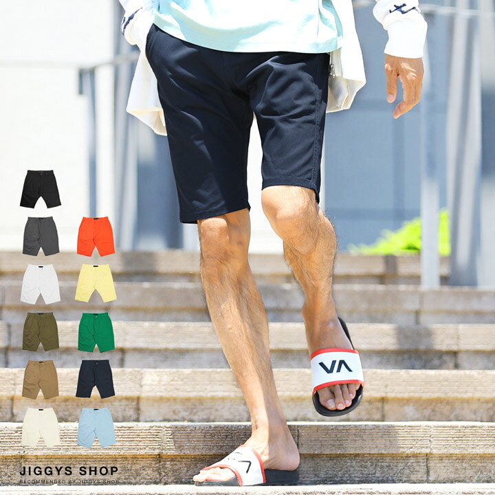 楽天市場 ツイルスリムショートパンツ ハーフパンツ メンズ ショートパンツ 短パン 膝上 おしゃれ ボトムス 細身 メンズファッション 綿 綿100 春 春服 春物 夏 夏服 夏物 ネオンカラー Jiggys Shop 楽天市場 ツイルスリムショートパンツ ハーフパンツ メンズ ショートパンツ 短パン 膝上 おしゃれ ボトムス 細身 メンズファッション 綿 綿100 春 春服 春物 夏 夏服 夏物 ネオンカラー Jiggys Shop