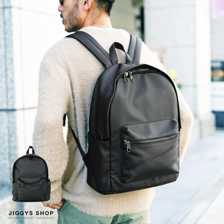 楽天市場 Roshell ロシェル Puシボレザー デイパック リュックサック バックパック メンズ リュック おしゃれ 大容量 バッグ ストリート系 原宿系 韓国 高校生 通学 通勤用 ビジネス プレゼント ギフト 男性 彼氏 父 誕生日 Jiggys Shop