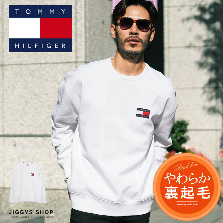 楽天市場 クーポン対象外 送料無料 Tommy Hilfiger トミー ヒルフィガー フラッグトレーナー スウェット トレーナー メンズ 長袖 おしゃれ ブランド スウェットトレーナー 裏起毛 ブランド 刺繡 ロゴ トップス メンズファッション Jiggys Shop