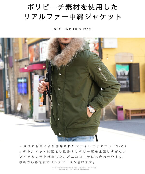 楽天市場】【楽天スーパーSALE】【送料無料】◇N-2B ポリピーチ 中綿 