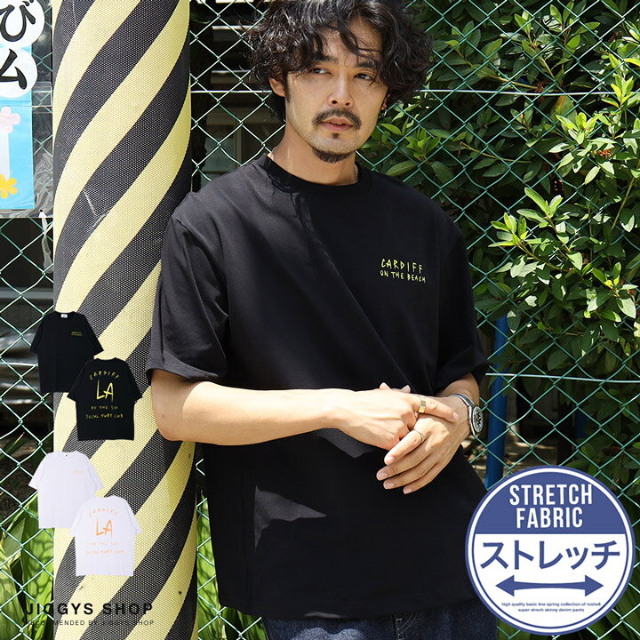 楽天市場 カルフォルニアサーフプリントtシャツ Tシャツ メンズ おしゃれ ティーシャツ 半袖 カットソー トップス メンズファッション プリント ロゴ ブラック ホワイト ストレッチ 夏 夏服 夏物 Jiggys Shop