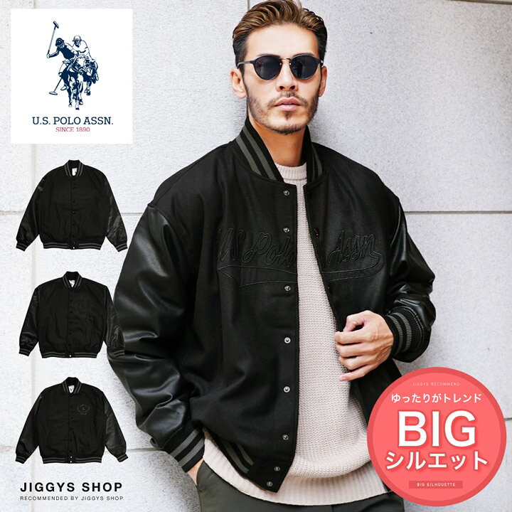 楽天市場】【送料無料】◇US.POLO ASSN.(ユーエスポロアッスン) 別注 