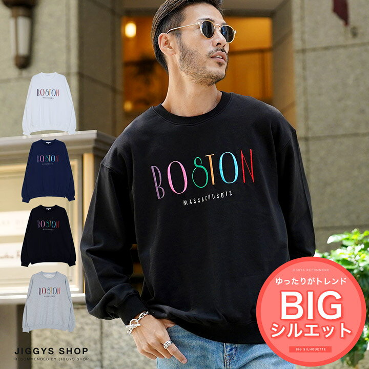 楽天市場 レトロ ロゴ刺繍 裏毛トレーナー スウェット トレーナー メンズ ゆったり 長袖 おしゃれ ブランド スウェットトレーナー トップス メンズファッション ビッグシルエット オーバーサイズ 秋 秋服 秋物 冬 冬服 冬物 Jiggys Shop