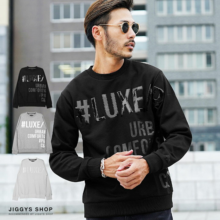 楽天市場 送料無料 3dプリント裏毛トレーナー スウェット トレーナー メンズ 長袖 おしゃれ ブランド スウェットトレーナー トップス メンズファッション ロゴ ブラック ホワイト グレー 秋 秋服 秋物 冬 冬服 冬物 Jiggys Shop