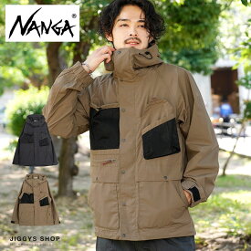 【送料無料】【クーポン対象外】◆NANGA(ナンガ) TAKIBI MOUNTAIN PARKA◆マウンテンパーカー ブルゾン パーカー メンズ ジャケット マンパー マウンテンパーカ アウター アウトドア キャンプ ブランド チャコール ベージュ 秋服 冬服