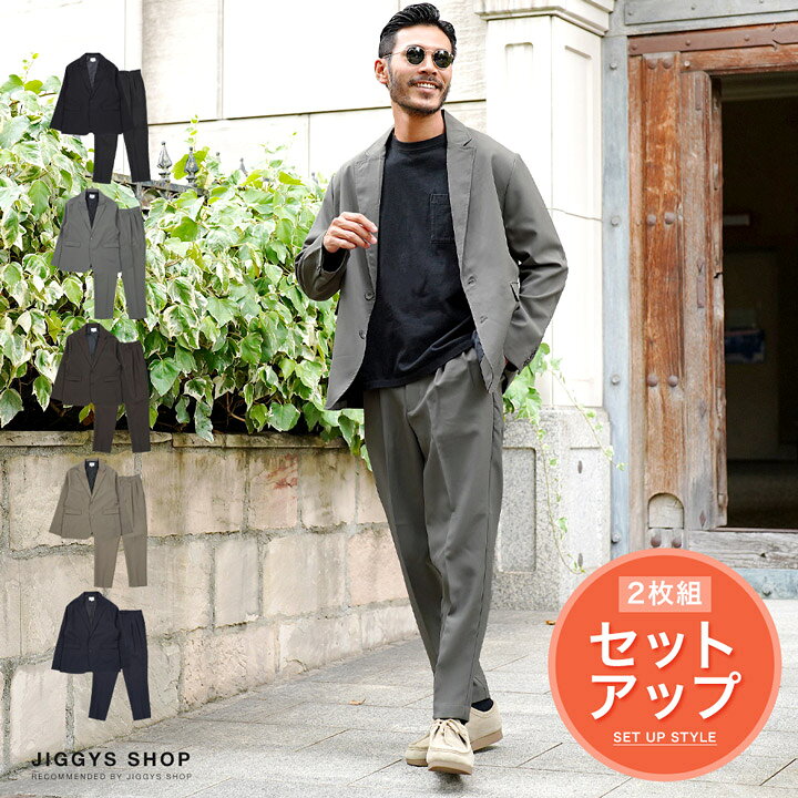楽天市場】【大感謝祭】リラックスシルエット セットアップ メンズ  