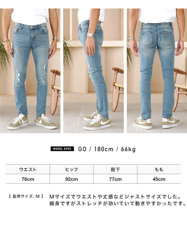 楽天市場】【SALE】 ◇ストレッチ ダメージスキニーデニム◇スキニー 