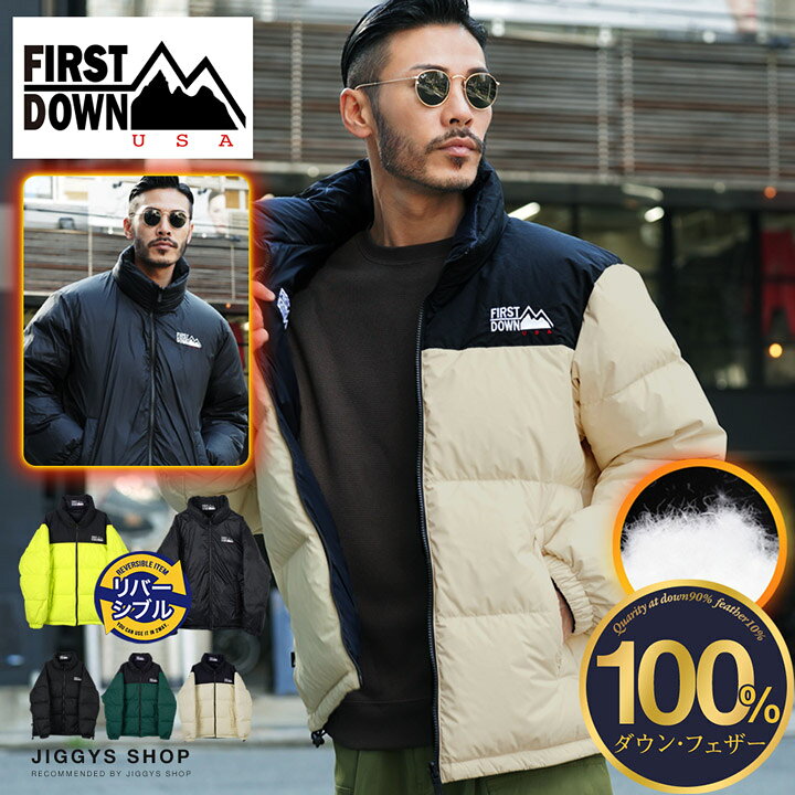 楽天市場】【SALE】【送料無料】◇FIRST DOWN(ファーストダウン 