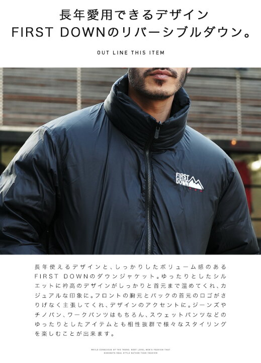 楽天市場】【SALE】【送料無料】◇FIRST DOWN(ファーストダウン  