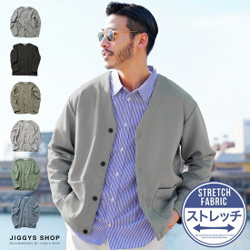 ◆ソフトストレッチ ダンボールカーディガン◆カーディガン メンズ cardigan オフィス ビジネス 制服 スクール トップス メンズファッション ゆったり 羽織り グレー ブルー 春 春服 春物