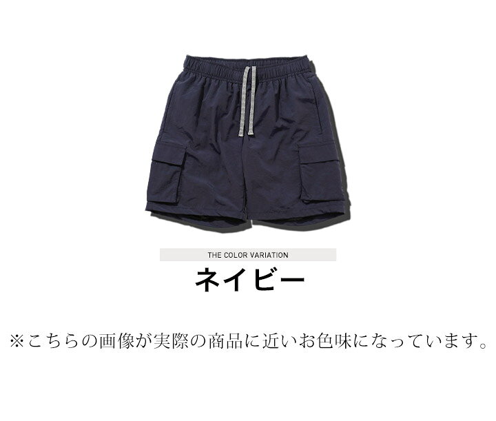 楽天市場】◇ナイロン カーゴショートパンツ◇ハーフパンツ カーゴ 