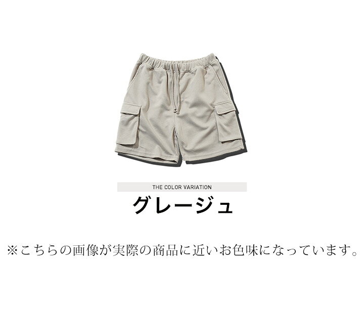 楽天市場】ハーフパンツ カーゴ メンズ◇ダンボール カーゴショーツ 