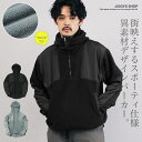 【MAX80％OFFセール開催中】【クーポン対象外】【送料無料】フリース プルオーバー ハーフジップ パーカー メンズ 暖かい フーディー◆フリース×タフタ切替ZIPプルオーバーパーカー◆防寒 あったかトップス スポーティ カジュアル 大人コーデ 黒 秋服 秋物 冬服 冬物