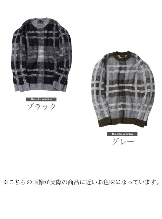 楽天市場】【父の日SALE開催中】【クーポン対象外】チェックニット 