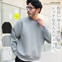 楽天市場】スーパーセール 半額（スウェット・トレーナー｜トップス 