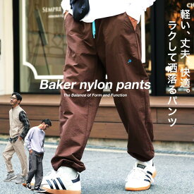 【タイムセール＆クーポン配布中】◆ナイロンパンツ ベイカー ワンポイント刺繍 シャカパン◆ベイカーパンツ シャカシャカパンツ イージーパンツ セットアップ ウエストゴム きれいめ おしゃれ カジュアル スポーティ チャコール30代 40代 秋 秋服 夏服 夏 冬服 冬