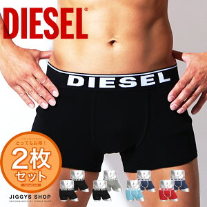 【楽天市場】【クーポン対象外】【2枚セット】DIESEL(ディーゼル) UMBX-SHAWN メンズ ボクサーパンツ ボクサー ボクサーパンツ メンズ ブランド ローライズ 前閉じ 下着 ボクサーブリーフ 誕生日 プレゼント ギフト 彼氏 男性 父 父の日：JIGGYS SHOP