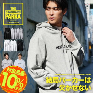【10％OFFクーポン配信中】プルオーバー パーカー メンズ おしゃれ スウェットパーカー フーディ◆裏毛プリントプルオ