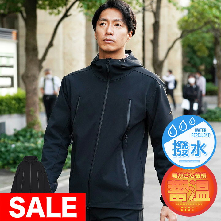楽天市場】【SALE】【送料無料】撥水 マウンテンパーカー メンズ 