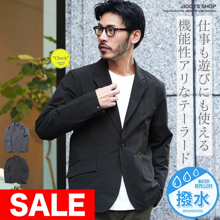 楽天市場】【SALE】撥水 ジャケット メンズ テーラードジャケット◇撥 