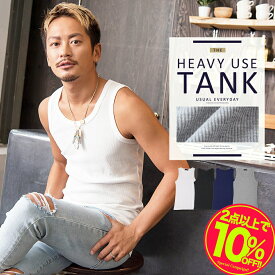 【2点以上で10％OFFクーポン】【メール便送料無料】タンクトップ メンズ タンクトップ◆テレコ タンクトップ◆夏服 Men's tank top 無地 筋トレ メンズ タンクトップ 重ね 大きいサイズ タンクトップ 黒 白 Sサイズ ペアルック カップル メンズ スポーツ