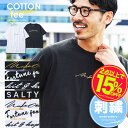 【マラソンSALE開催中】【SALE】Tシャツ メンズ 半袖 綿100％ ◆マルチロゴ刺繍Tシャツ◆ 白Tシャツ おしゃれ メンズ Tシャツ 刺繍 柄 ブランド カラー ペアルック カップル 夏 夏服 春服 春夏 服