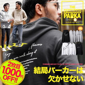 【2点で1000円OFFクーポン対象】プルオーバー パーカー メンズ おしゃれ スウェットパーカー フーディ◆裏毛プリントプルオーバーパーカー◆フード パーカ スウェット トレーナー オリジナル ブランド 服 秋服 秋 春 春服 オーバーサイズ ペアルック 20代 30代 40代