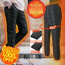 【2点で1000円OFFクーポン対象】【送料無料】暖パン 裏起毛 エコ ダウンパンツ ジョガーパンツ◆裏起毛ジャージ切替サーモ中綿パンツ◆中綿パンツ 暖パンツ 防寒 メンズ ズボン スリム 裏起毛パンツ 細身 冬服 冬 服 ゴルフウェア ゴルフパンツ キャンプ アウトドア 釣り