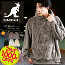 【2点目1,000円OFFクーポン】【送料無料】カンゴール ボア パーカー メンズ◆KANGOL ボアプルパーカー◆裏起毛 ブランド ワンポイント フーディ おしゃれ ボア プルパーカー トレーナー フード トップス 韓国 ファッション ペアルック 服 秋服 秋 冬服 冬 黒 白