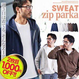 【楽天スーパーSALE】【2点目1,000円OFFクーポン】ジップアップパーカー メンズ パーカー◆裏毛ワンポイント刺繍ZIPパーカー◆フード ファスナー スウェット フーディー 裏起毛じゃない パーカー ブラック 黒 ネイビー ブラウン ホワイト 春 春服 秋 秋服 冬