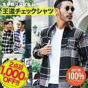 【福袋＆1,000円OFFクーポン配信中】チェックシャツ メンズ ネルシャツ シャツ◆コットンネルチェックシャツ◆S/M/L/X…