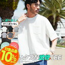 【10%OFFクーポン】ヘビーオンス Tシャツ メンズ◆ヘビーオンスビッグTEE◆半袖Tシャツ 厚手 ヘビーウェイト おしゃれ 半袖 カットソー トップス メンズファッション 白 黒 ボーダー 無地 透けない ゆったり ビッグシルエット 春 春服 夏 夏服 20代 30代 40代