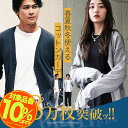 【10％OFFクーポン対象】カーディガン メンズ コットン 綿◆コットンカラーニットカーディガン◆cardigan ニットカーディガン カーディガン 服 春服 春 薄手 無地 長袖 Vネック おしゃれ オフィス ビジネス カジュアル 学生 Sサイズ〜XLサイズ レディース 男女兼用 ペア