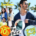 【10%OFFクーポン】【メール便送料無料】サマー カーディガン メンズ /サマーニットカーディガン/ サマーニット 薄手 cardigan 無地 ボーダー カラー ニットソー 温度調節 uv対策 冷房対策 オフィスカジュアル ペアルック カップル 春服 春 夏服 夏 秋服 秋