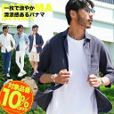 【10%OFFクーポン】【メール便送料無料】パナマシャツ 綿コットン シャツ メンズ カジュアルシャツ /綿100％パナマ織シャツ/ シャツ 7分袖 長袖 吸水 吸湿 伸縮 ストレッチ 無地 ドライ 日除け 日除け対策 通気性 ストライプ サーフ系 夏服 春服 春服 プレゼント ギフト