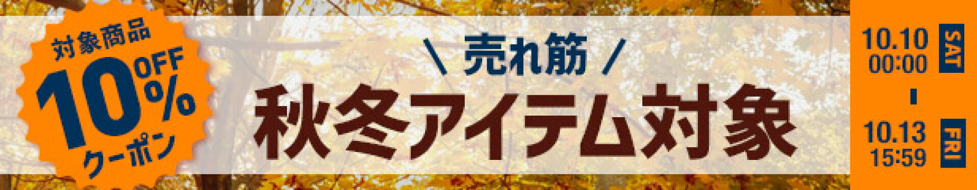 ワッフルサーマルシリーズ