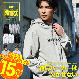 【15％OFFクーポン配信中】プルオーバー パーカー メンズ おしゃれ スウェットパーカー フーディ◆裏毛プリントプルオーバーパーカー◆フード パーカー スウェット トレーナー オリジナル ブランド 服 秋 秋服 オールシーズン オーバーサイズ ペアルック 20代 30代 40代