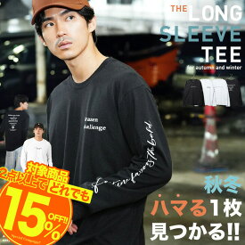 【15％OFFクーポン配信中】ロンT メンズ コットン100%◆コットン マルチプリントロンT◆長袖 Tシャツ シンプル カットソー ロンティー おしゃれ 30代 40代 クルーネック インナー モノトーン ワンポイント 綿100 春 春服 秋 秋服【メール便送料無料】