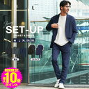 【ポイントMAX10倍】【スーパーSALE最大85％OFF】洗える カジュアルスーツ 上下セット セットアップ メンズ スーツ テ…