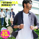【メール便送料無料】パナマシャツ 綿コットン シャツ メンズ カジュアルシャツ /綿100％パナマ織シャツ/ 白シャツ 7分袖 長袖 吸水 吸湿 伸縮 ストレッチ 無地 ドライ 日除け 日除け対策 通気性 ストライプ サーフ系 夏服 春服 春服 父の日 プレゼント ギフト