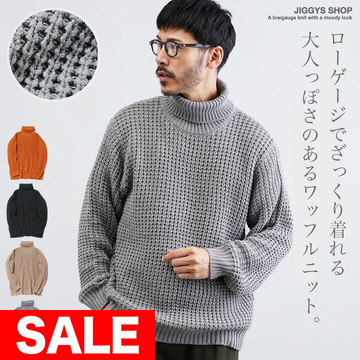 楽天市場】【SALE】春 ニット タートルネック セーター メンズ◇ビッグ 