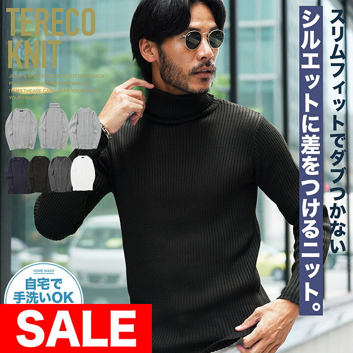 楽天市場】【SALE】ニット セーター メンズ 綿タッチ Vネック モック 