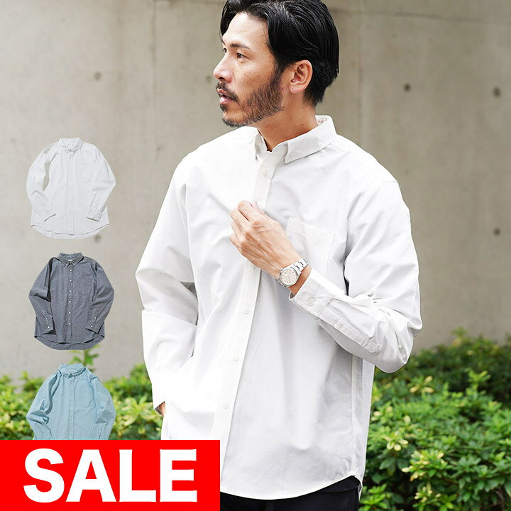 楽天市場】【SALE】◇ボタンダウン オックスフォードシャツ◇長袖 